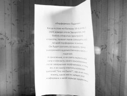 Візуальна програма - фото 68