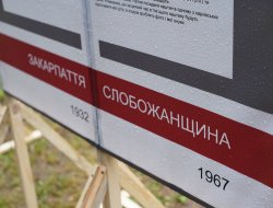 Модна програма - фото 1