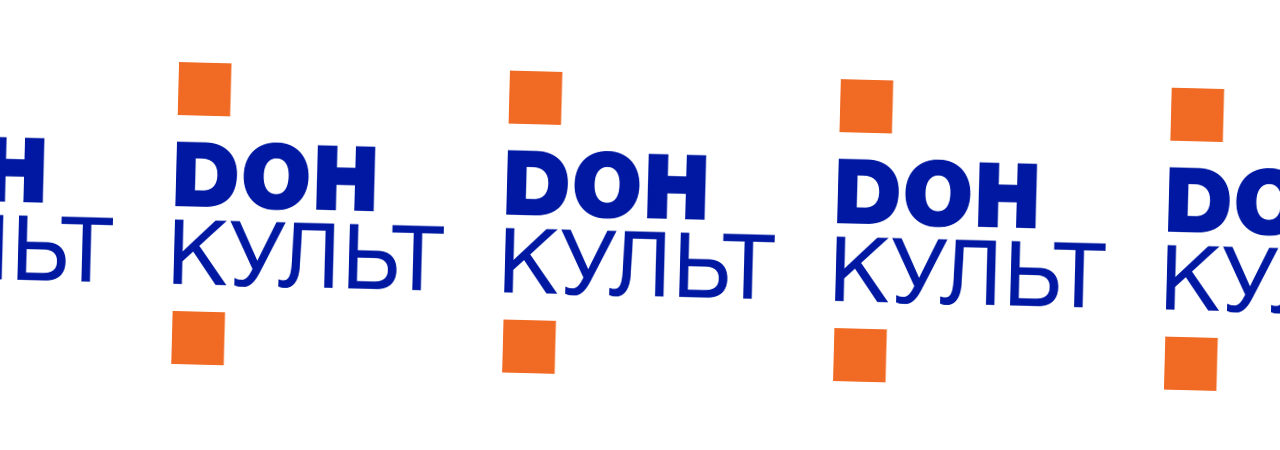 Культурний форум «ДонКульт» у Львові